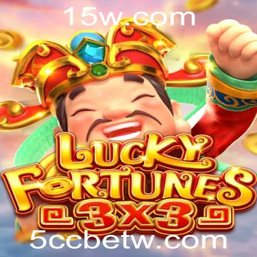 Descubra LUCKYFORTUNES3x3: O Novo Fenômeno dos Jogos Online